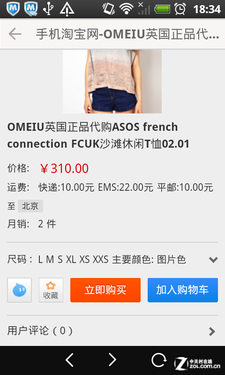 半天假期怎么过?丽人节专属应用推荐