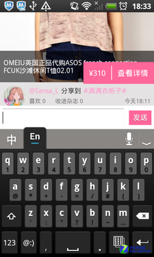 半天假期怎么过?丽人节专属应用推荐