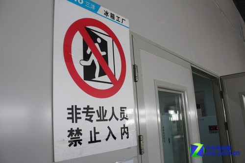 帝度工厂行
