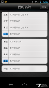 二维码怎么扫描?快拍二维码使用方法