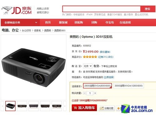 3DͶӰؼ ͼ3DS12499Ԫ 