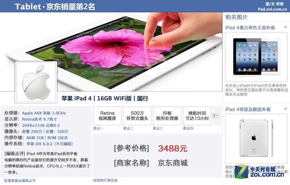 Surface Proк һ