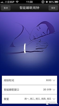 ϵ Jawbone UP2 