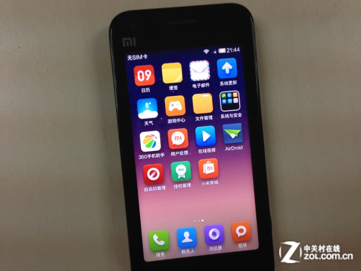 【高清图】 感受极致与速度 双核小米1s体验miui v5图3