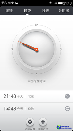ܼٶ ˫С1SMIUI V5 