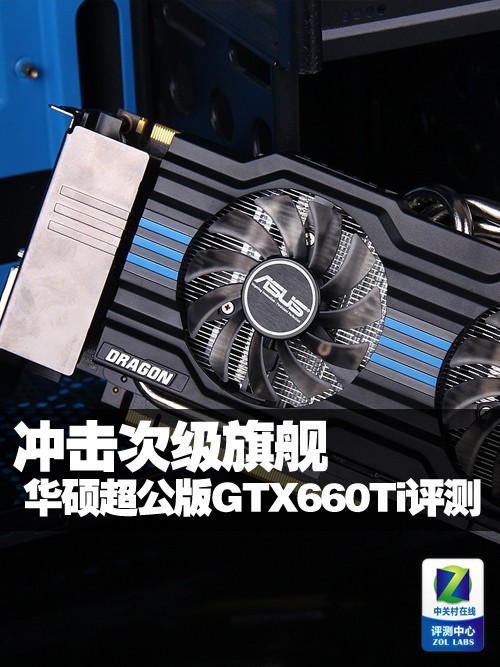 μ콢 ˶GTX660Ti 