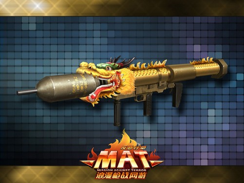 《反恐行动》4月17日疯狂生日趴 绝版武器现身