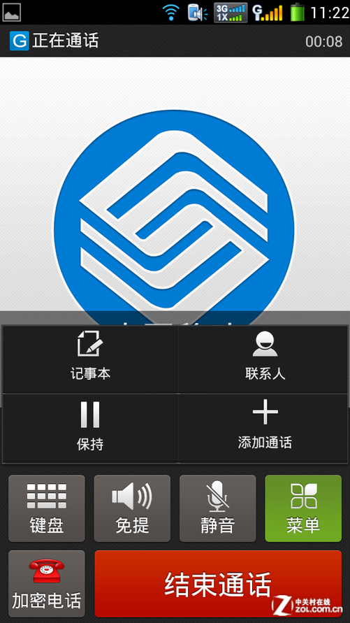 先拨通10086然后添加通话