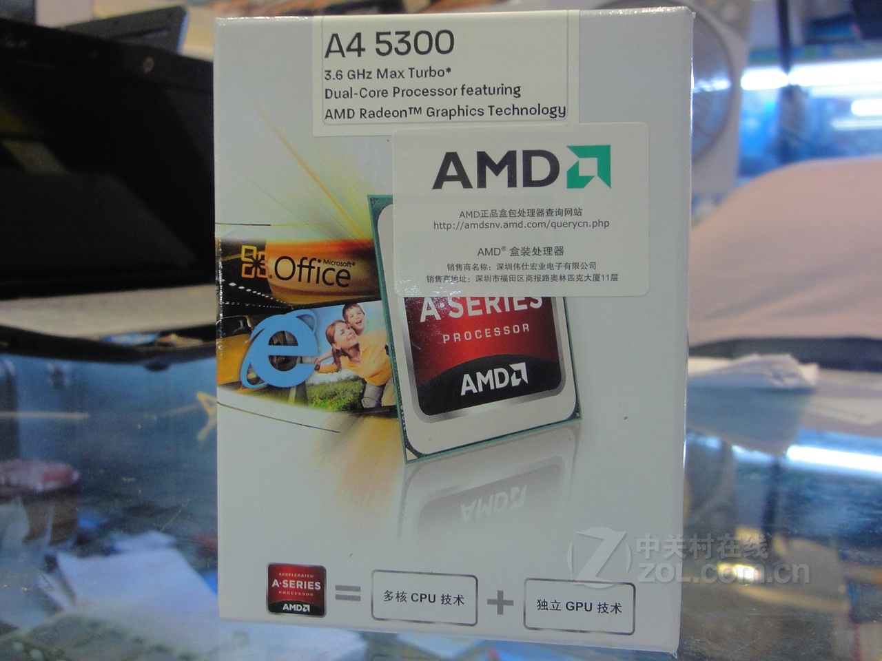 【amd a4-5300(盒)】amd a4-5300(盒)评测_amd a4-5300(盒)怎么样