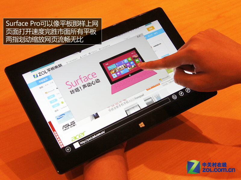 30ͼƬһ̨Surface ProӣУ