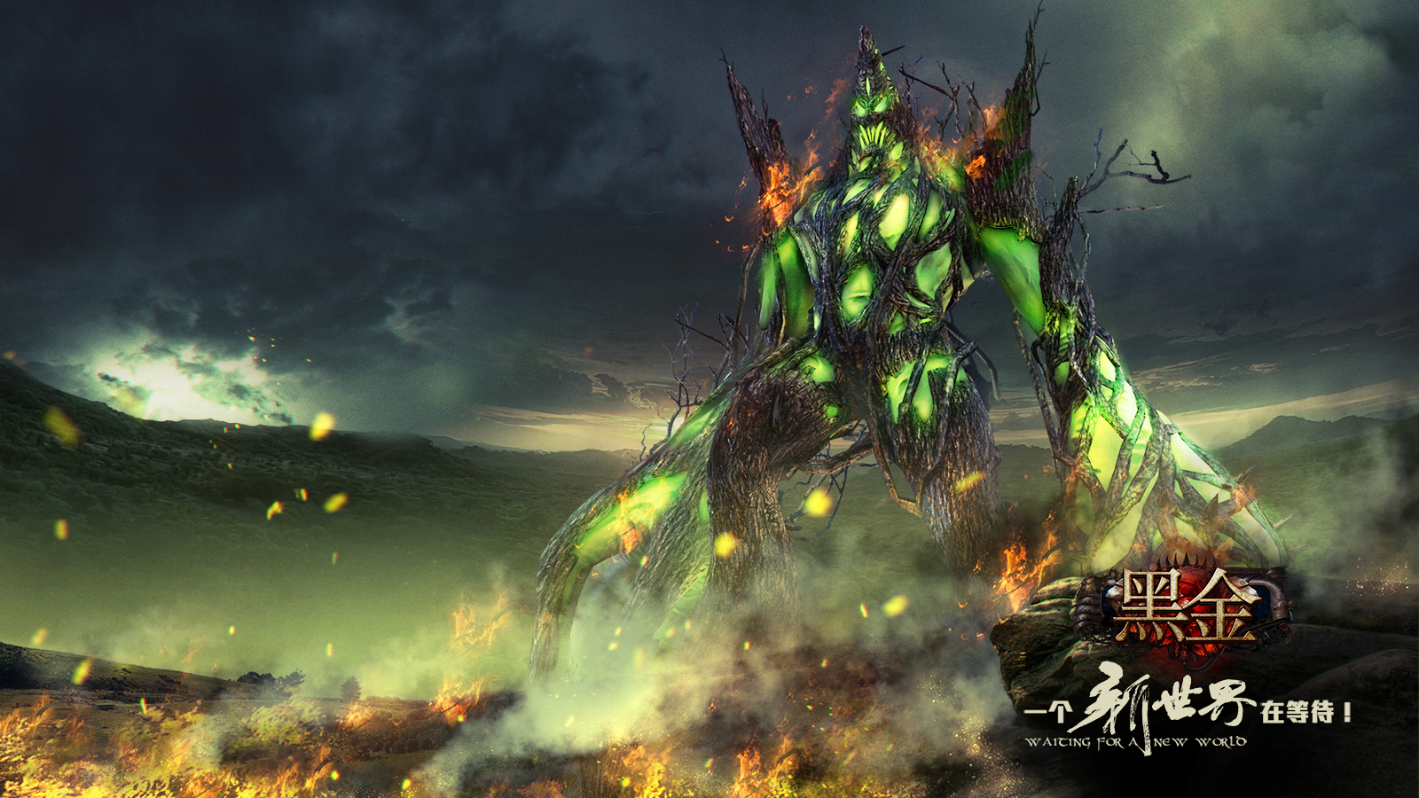 《黑金》2013年5月全新壁纸