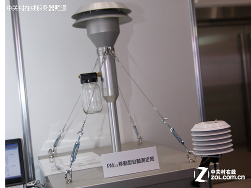 ICT助力新生活 富士通国际论坛亮点拾遗