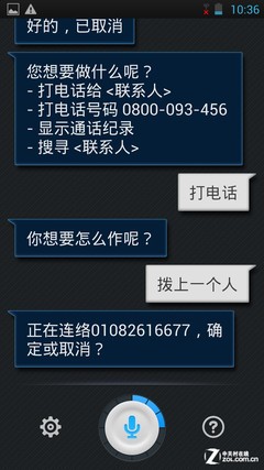 ˶PadFone InfinityӦ 