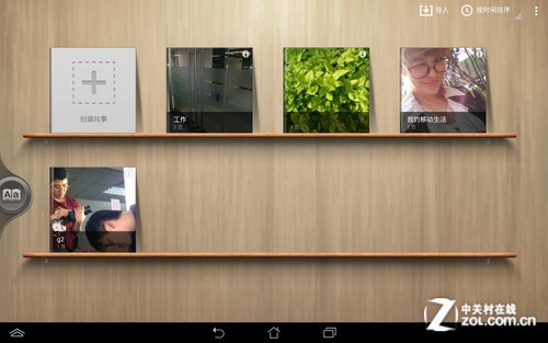 ˶PadFone InfinityӦ 