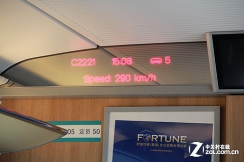 高铁上的3g比武 时速300km/h能否看高清