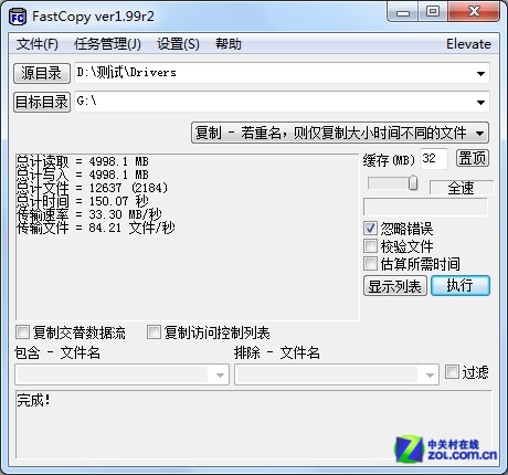 8.8mmᱡ E30 USB3.0ƶӲײ 