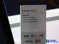 �����ܱ�ƽ�� ����Tap20����COMPUTEX 