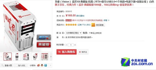 ����38����� 4��RTX����Ϊ�����ɢ�� 