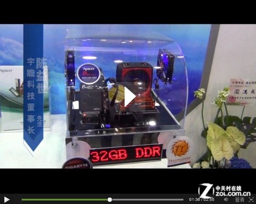 Computex 2013:��հչ̨һ�� 