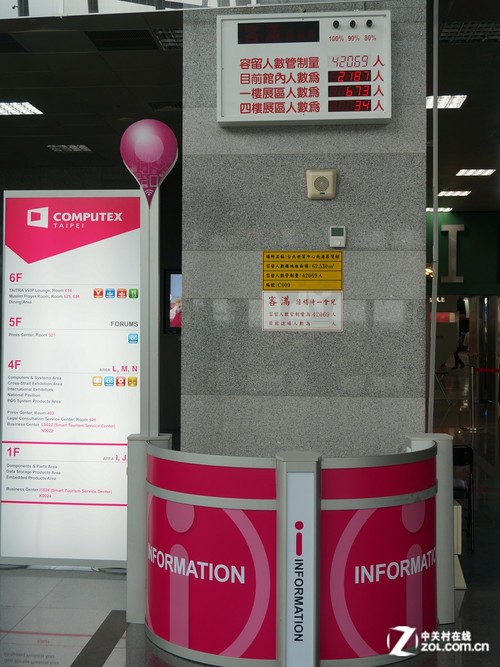 Computex2013̽�� Tt�����չ̨�ع� 