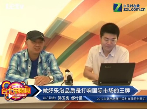 Computex 2013:�����Դ��µĽǶ����ƶ���Դ 