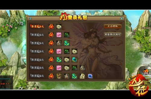龙ol礼包|《刀剑Online》重磅回归，全服福利全免先揭秘