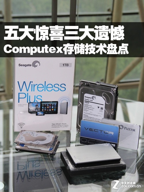 ���ϲ�����ź� Computex�洢�����̵� 
