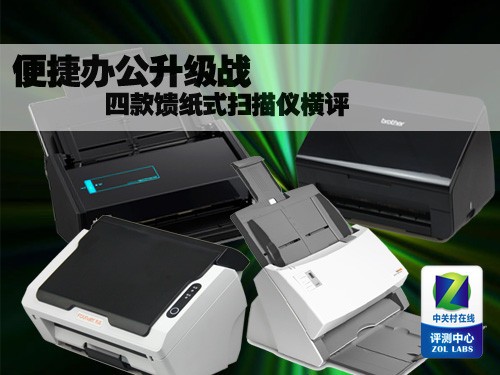 ��ݰ칫����ս �Ŀ���ֽʽɨ���Ǻ��� 