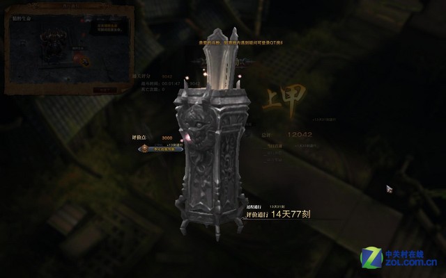 ��Ѷ�������Ρ���ս�񡷸߻��ʽ�ͼ����