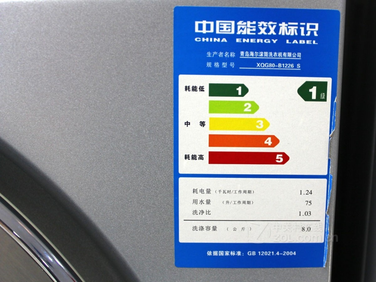 【高清图】 海尔(haier)xqg80-b1226s实拍图 图9