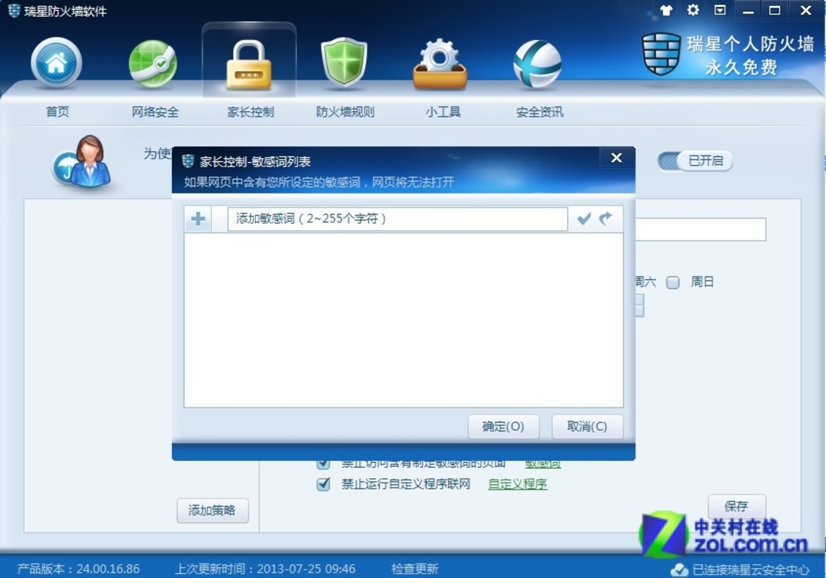 mac無法連接到steam網絡_steam無法連接到steam網絡_steam平臺無法連接到steam網絡