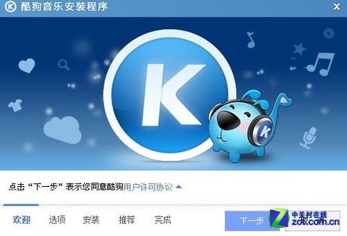 留住好声音精彩瞬间 评五大云音乐平台 