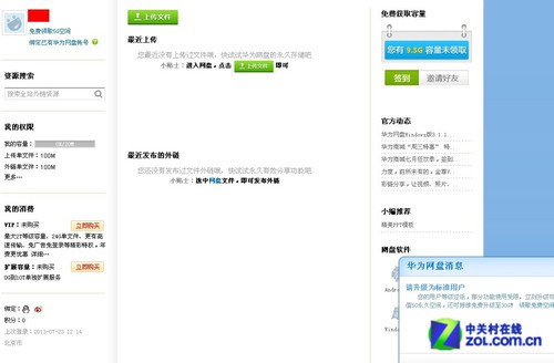 ����������㡰װ�� �˴��ƴ洢�������� 