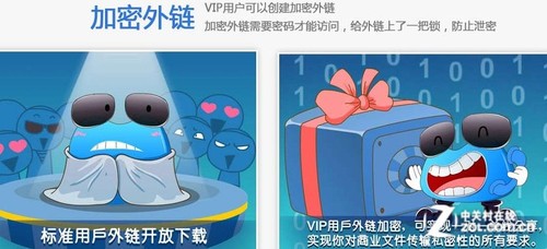 ����������㡰װ�� �˴��ƴ洢�������� 