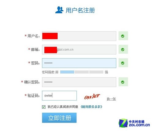 留住好声音精彩瞬间 评五大云音乐平台 