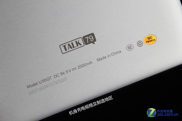 ȫ��ͨ��ƽ�� ���ħ��Talk 79����ͼ��