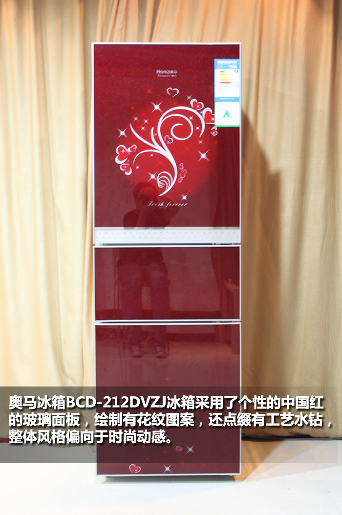 中国红喜庆外观 奥马新三开门冰箱图赏