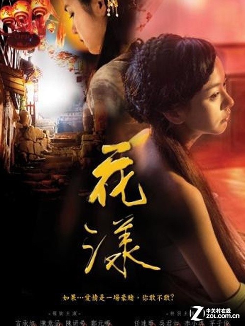 Сʱ2PK绨ѩ 8ʲôӰֵÿ 