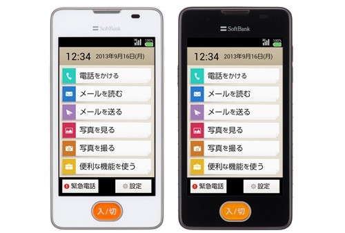 �ձ��ֻ���Щ��:�ֻ�/�绰թƭ�������� 