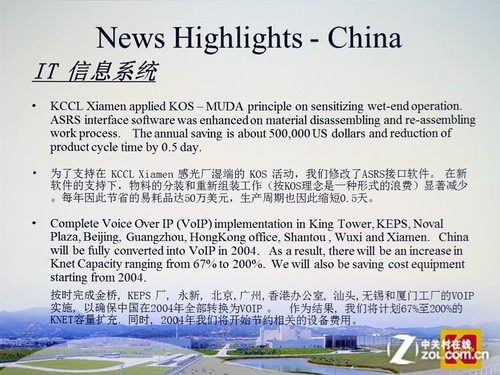 0.45投射比 短焦投影机ASK S3280测试