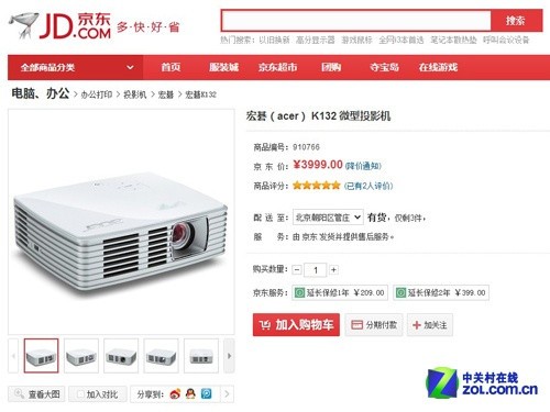 ������Ʒ�ϼ� �����ؼ�ͶӰ����ѡ�Ƽ� 