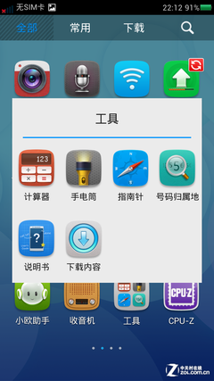 OPPO R819T���� 