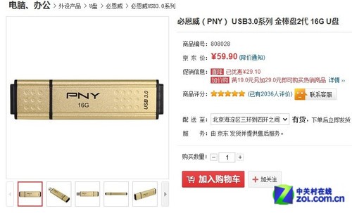  Ŀ16GB USB3.0Ƽ 