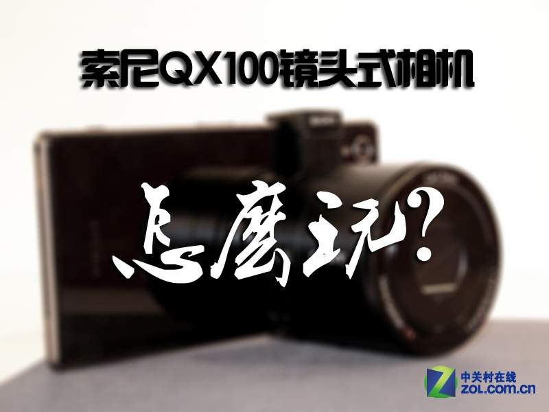 NFCֻ QX100ͷʽ
