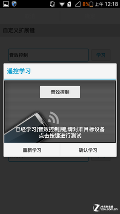 ���ӿյ������� ��Ϊ��ҫ3����ң�ز��� 