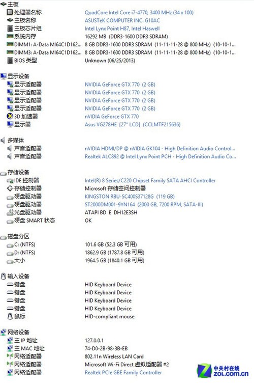 华硕G10