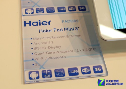 海尔Pad Maxi 10.1寸亮相IFA2013展会