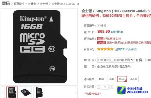 2.4 רΪE70816GB TFƼ 