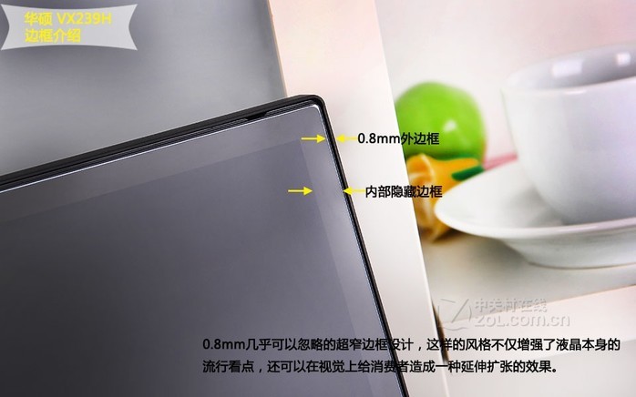 vx239,vx239h华硕液晶显示器报价-zol中关村在线