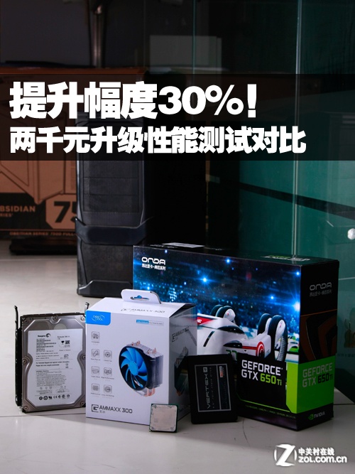 ��������30%����ǧԪ�������ܲ��ԶԱ� 